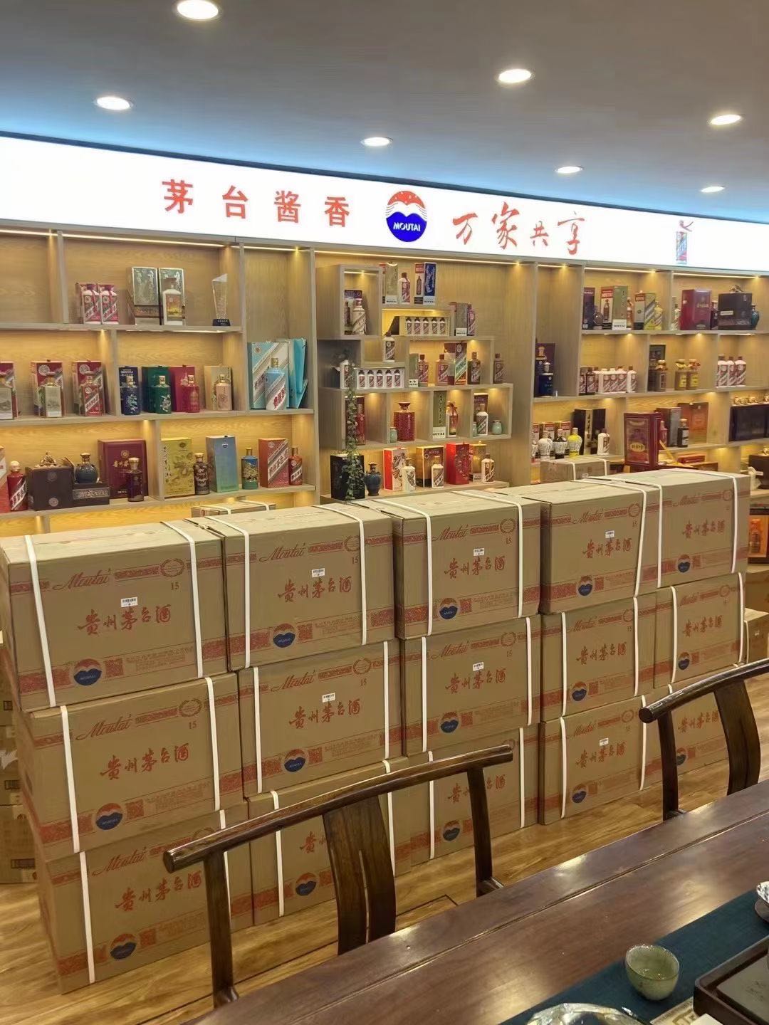 金城江临沂郯城15年茅台酒礼盒回收多少钱哪里回收(附近上门回收茅台酒）?