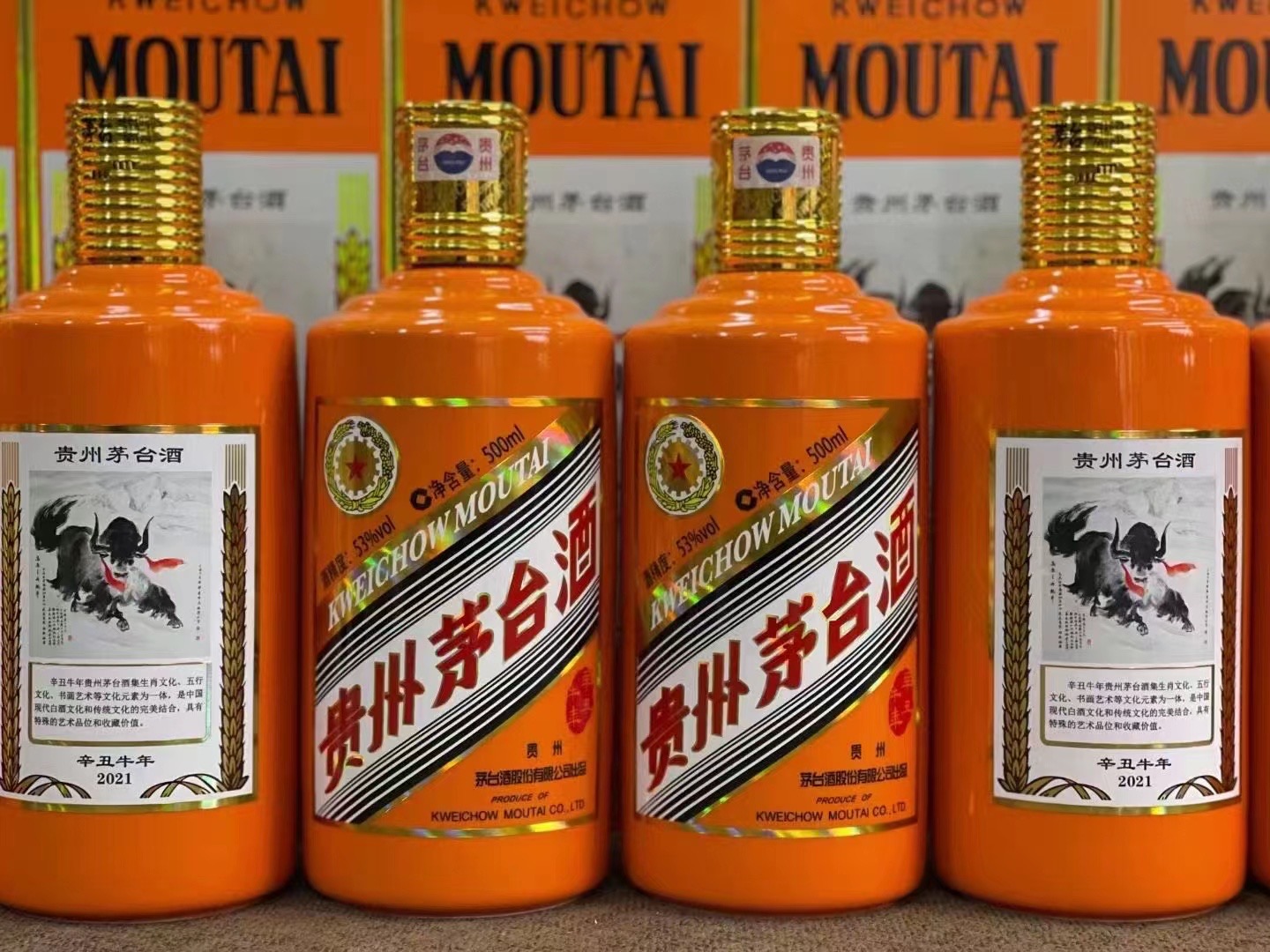 金城江德州齐河回收50年陈年茅台酒价格哪里回收(附近上门回收茅台酒）?